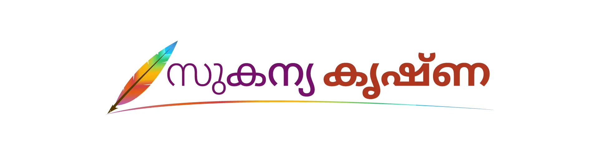 വേടനെയും കാടനെയും ഒക്കെ ന്യായീകരിക്കുന്നവർക്ക്...