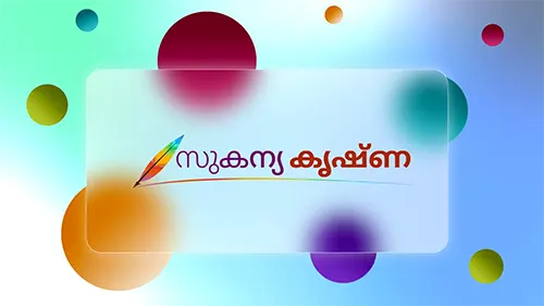 കോടതികളെ പോലും കബളിപ്പിച്ച് നേടുന്ന "അശോക് കുമാർ" വിധികൾ! അഭിപ്രായ സ്വാതന്ത്ര്യത്തിന് മേലെയുള്ള പുതിയ കോർപ്പറേറ്റ് കടന്നുകയറ്റം...